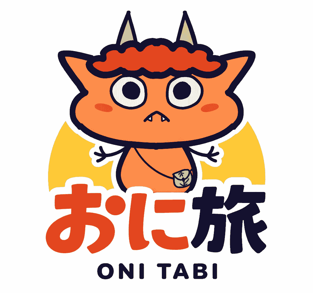 九州おでかけ手帖「おに旅」