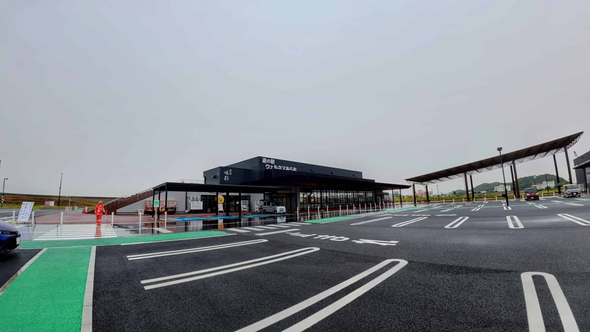 道の駅 ウェルネスあらおの全体外観